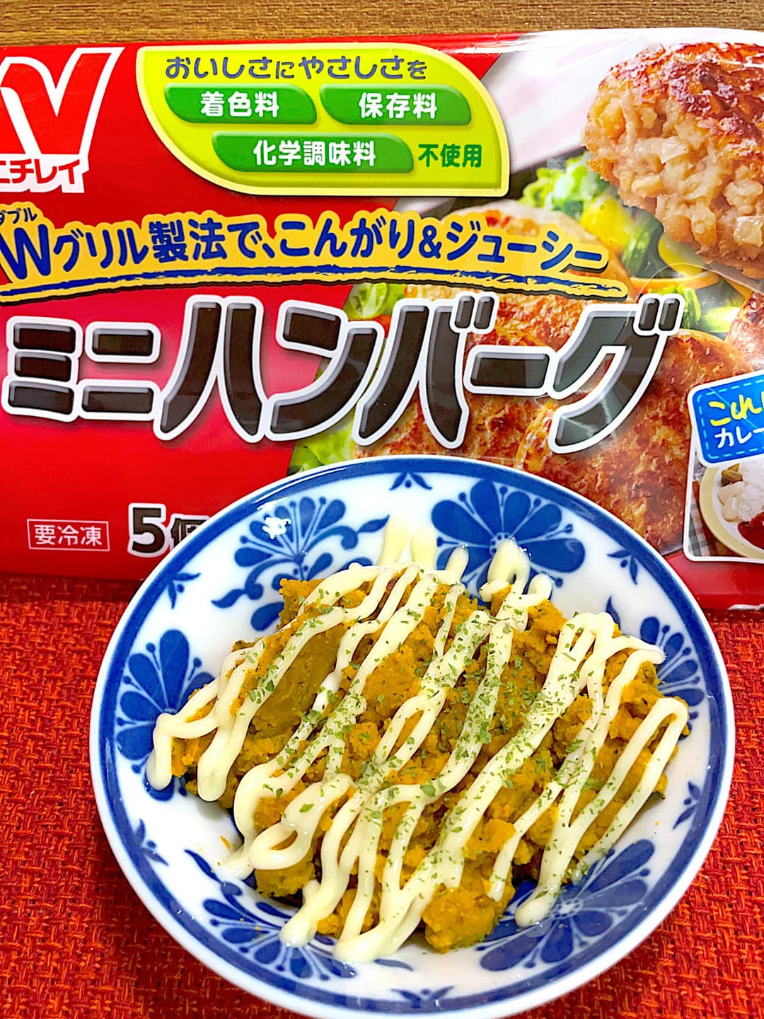 かぼちゃハンバーグサラダの完成写真