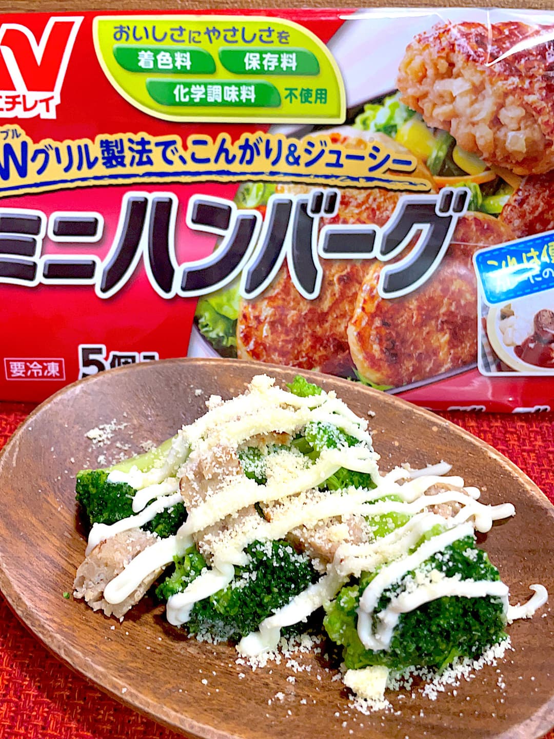 ミニハンバーグのブロッコリーサラダの完成写真