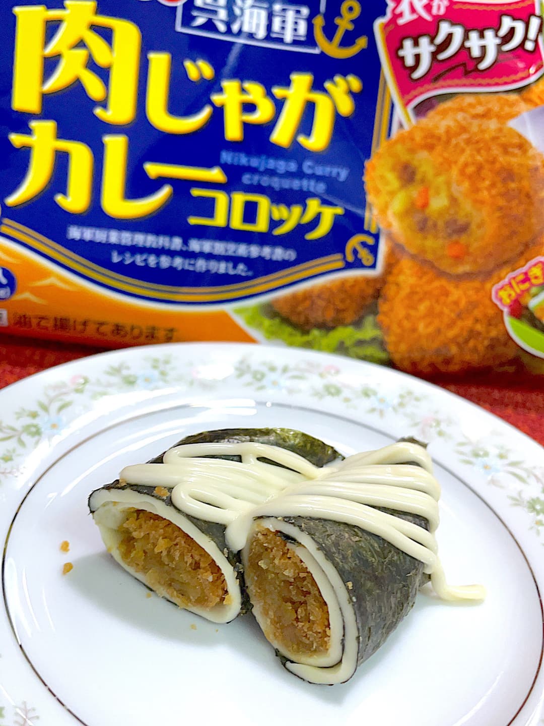 カレーコロッケのチーズ海苔ロールの完成写真