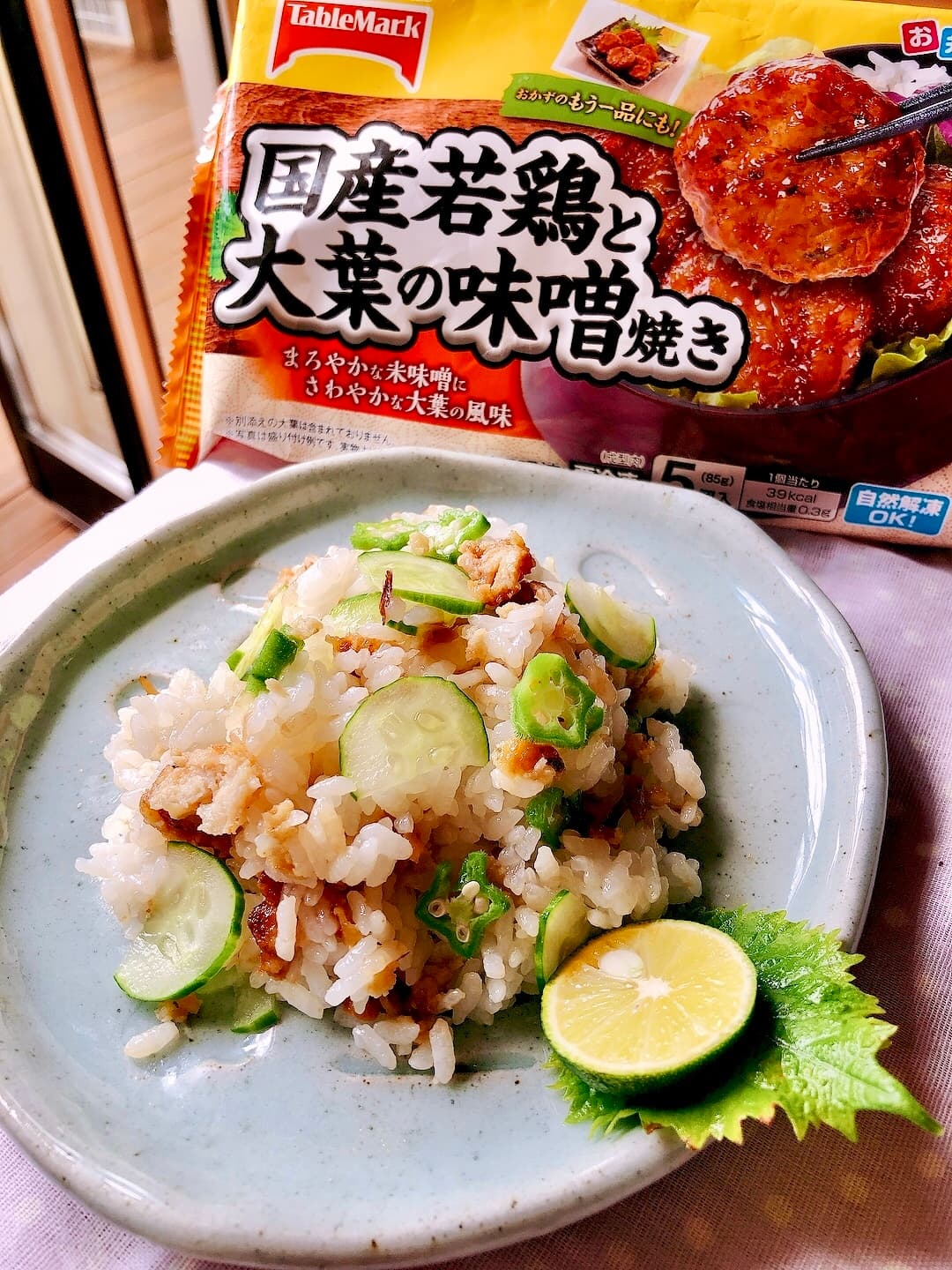若鶏の味噌焼きと胡瓜の混ぜご飯の完成写真