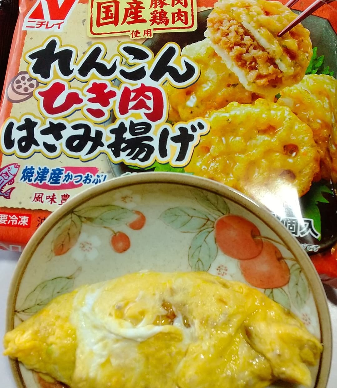 れんこんひき肉入りオムレツの完成写真