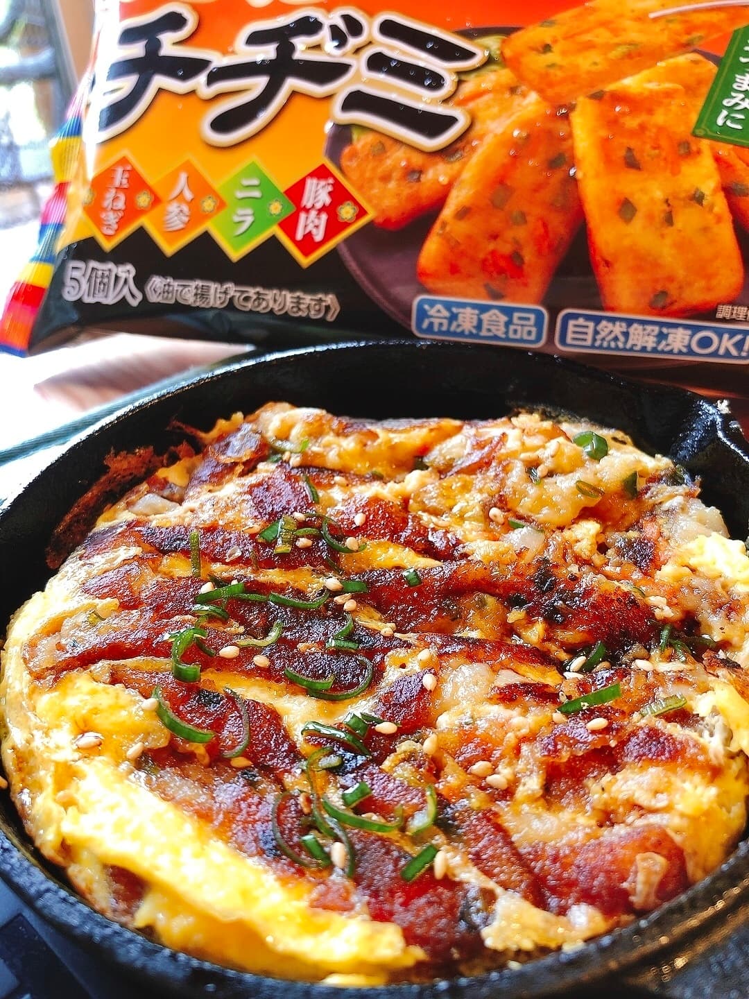 鉄板で簡単チヂミ焼きの完成写真
