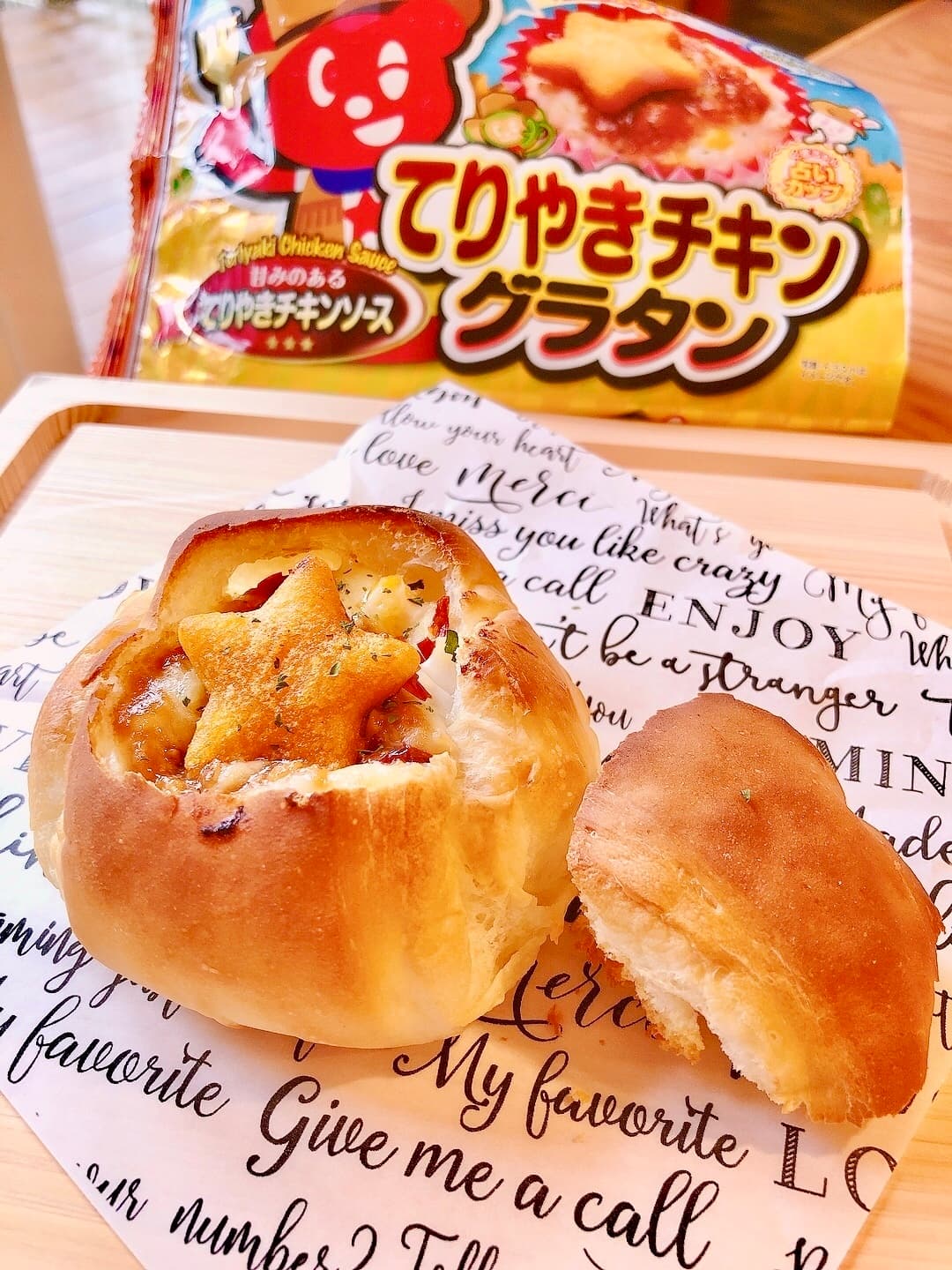 お星さまポテトの照り焼きポットパンの完成写真