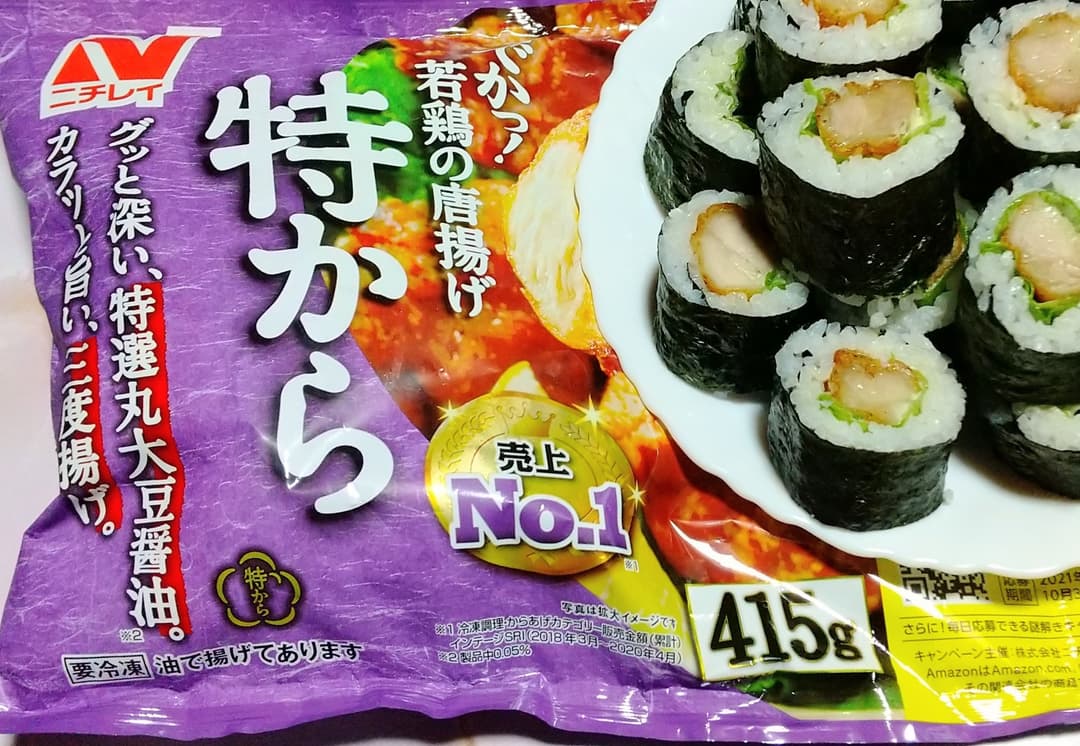 から揚げ入り巻き寿司の完成写真