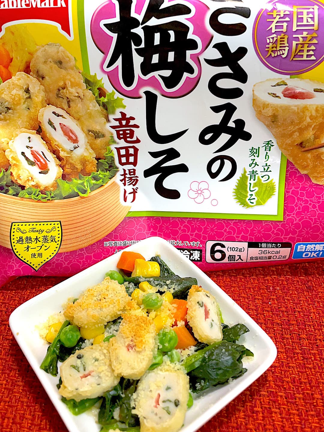 竜田揚げの野菜チーズ焼きの完成写真