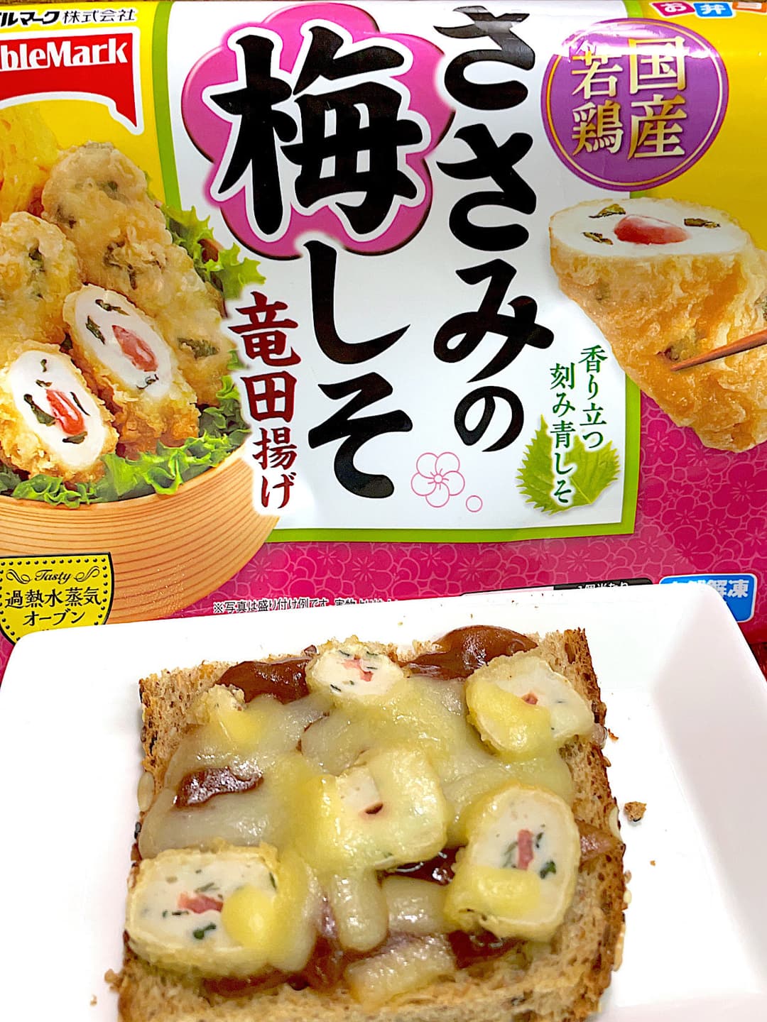 竜田揚げのハヤシトーストの完成写真