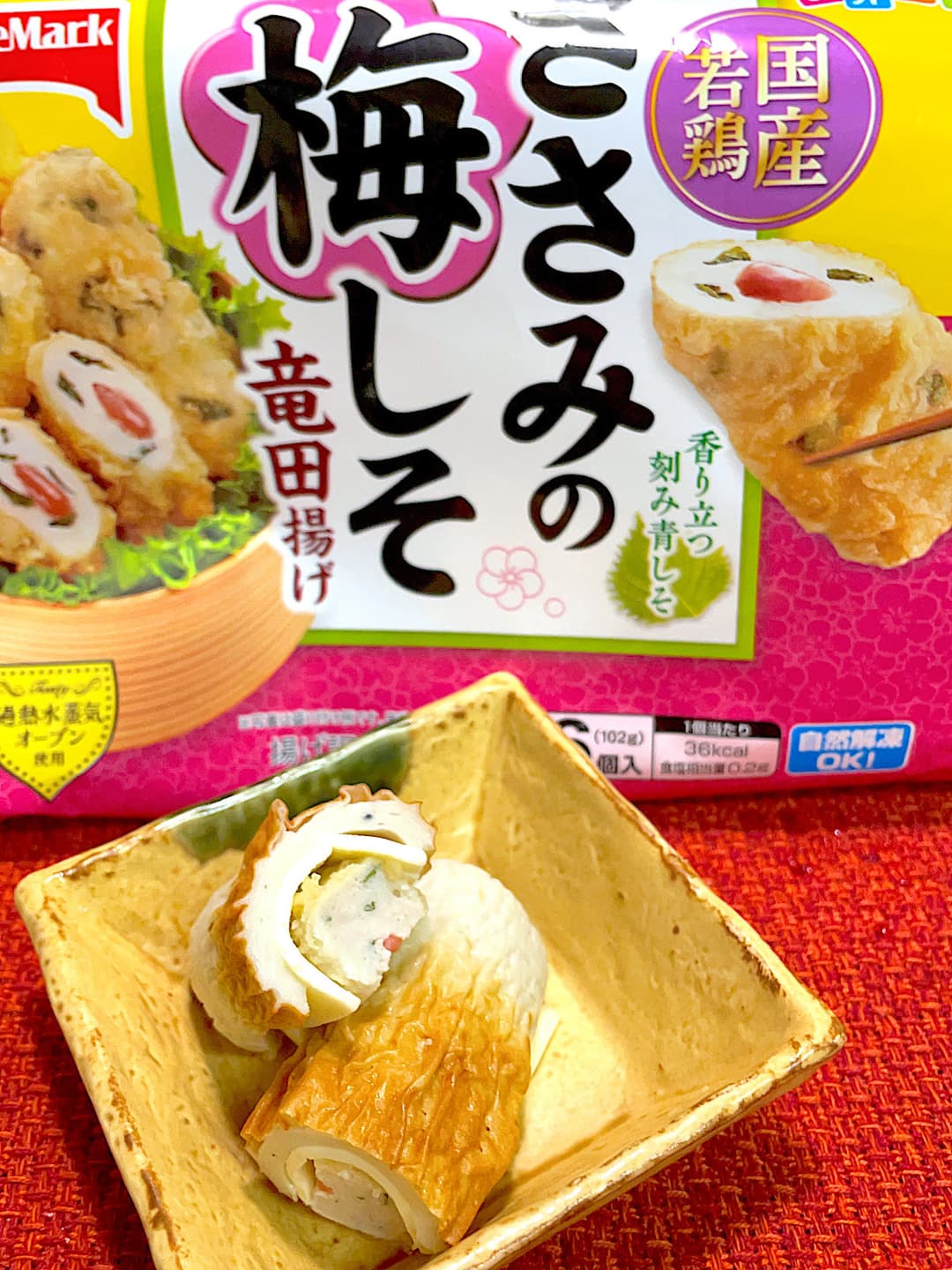 竜田揚げのちくわチーズロールの完成写真