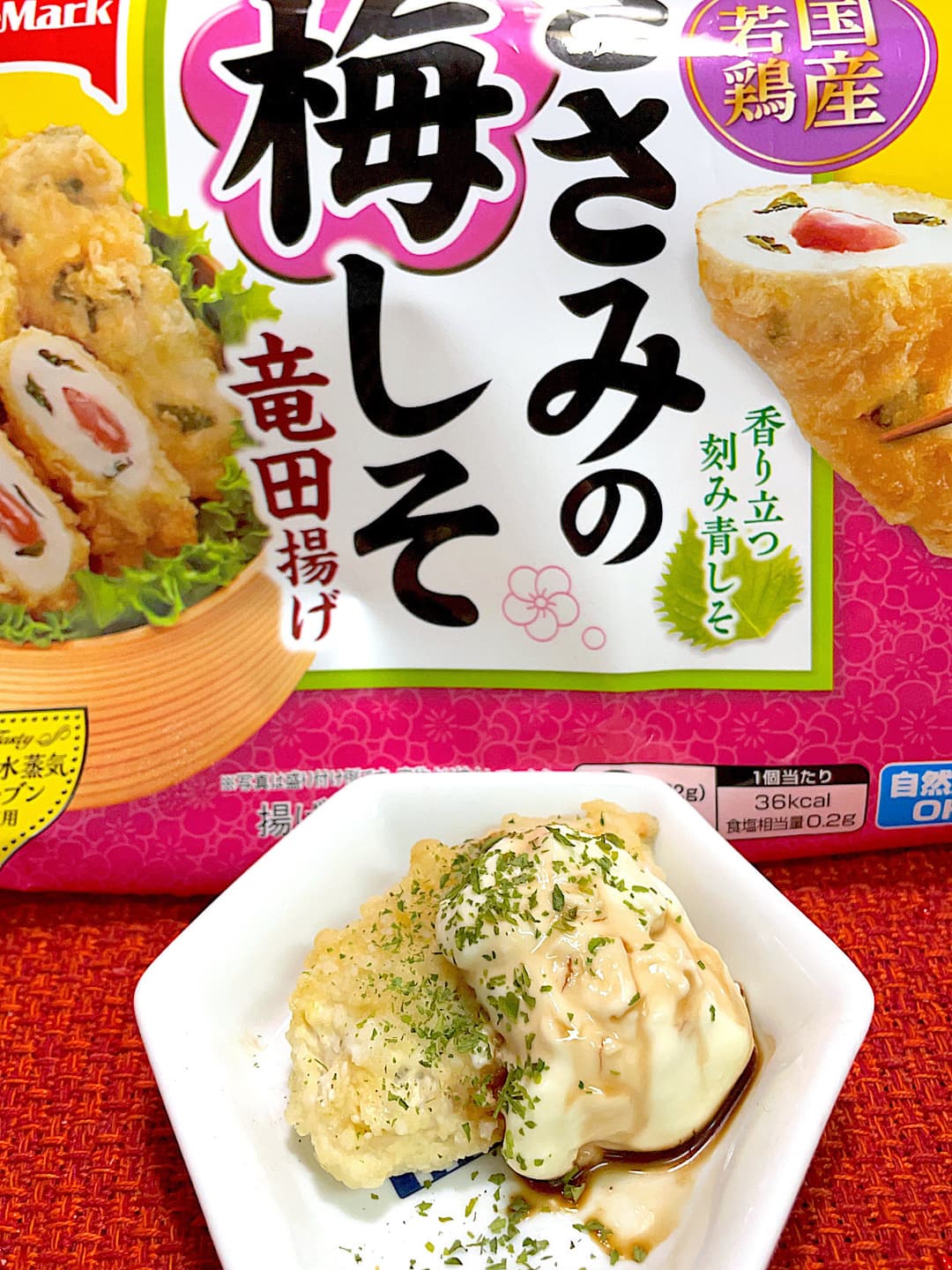 梅しそ竜田揚げのクリームチーズのせの完成写真