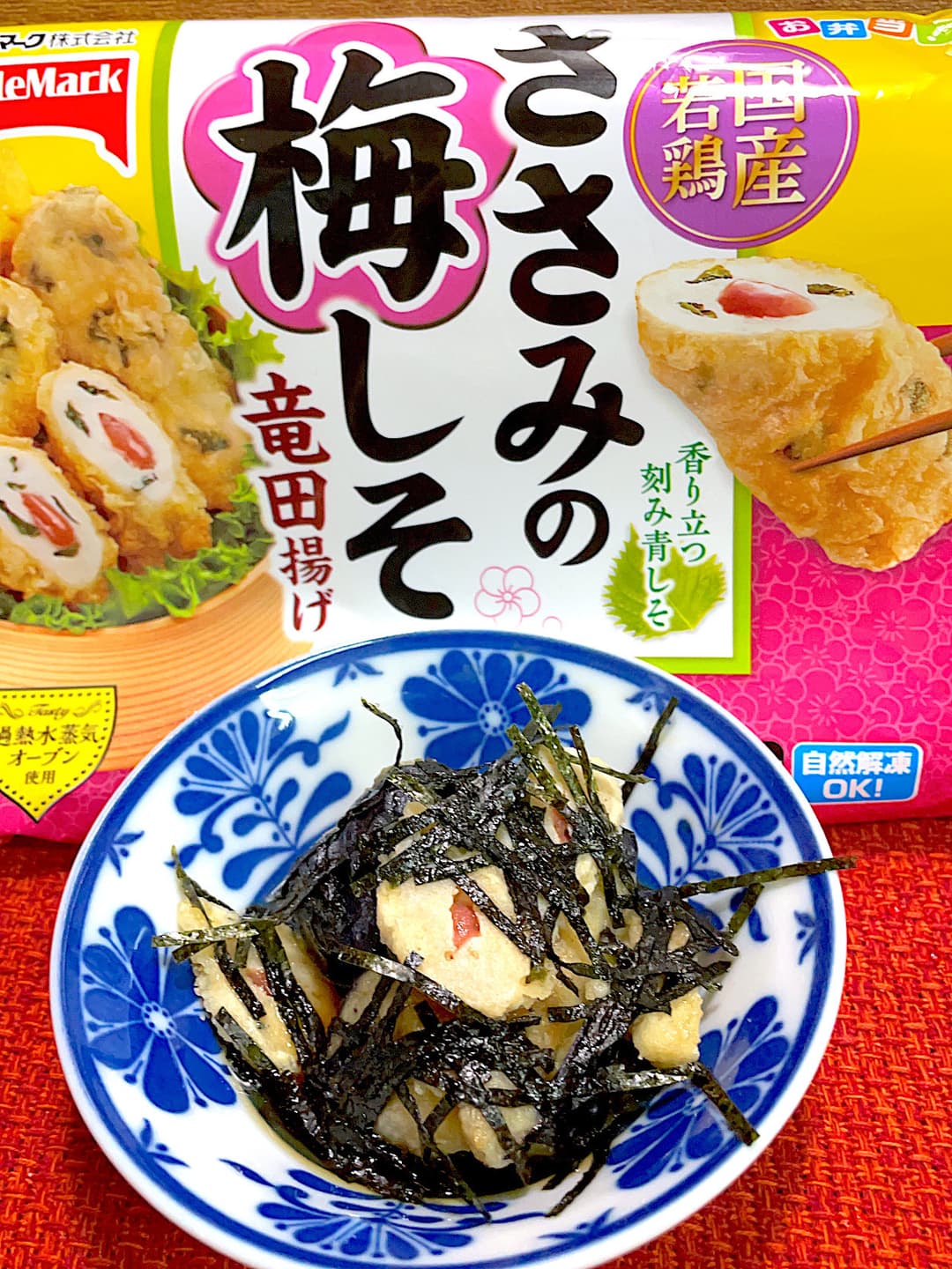 竜田揚げと茄子の煮浸しの完成写真