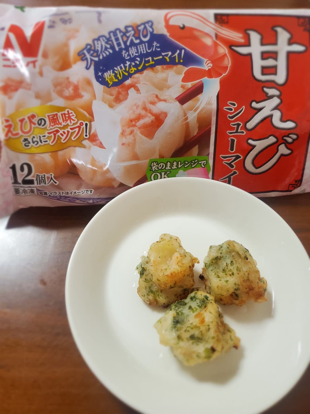 甘えび磯部揚げシューマイの完成写真