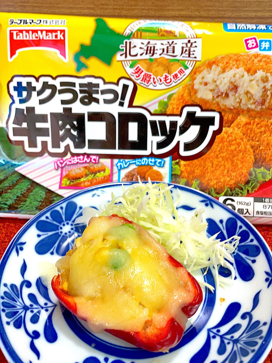 ピーマンのコロッケ詰めの完成写真