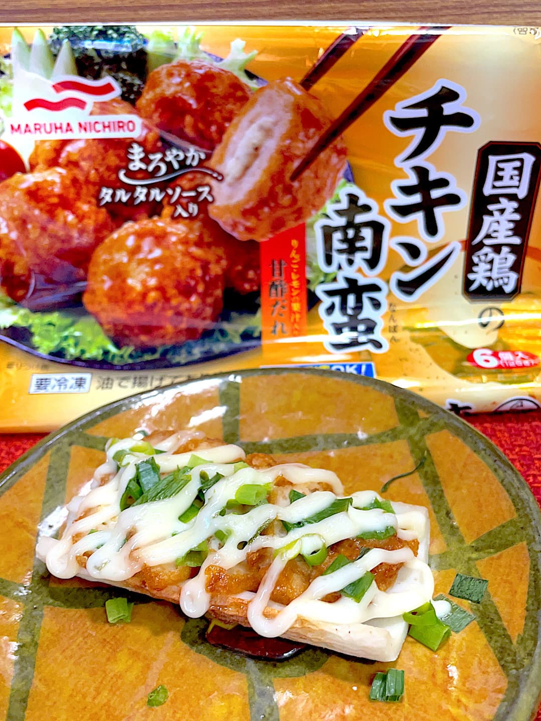 チキン南蛮のちくわボート焼きの完成写真
