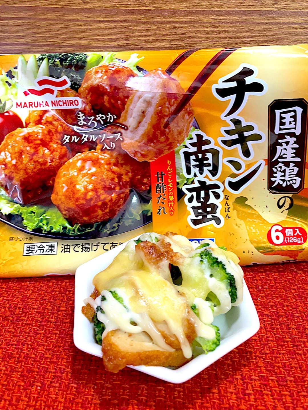 チキン南蛮とブロッコリーのマヨチーズ焼きの完成写真