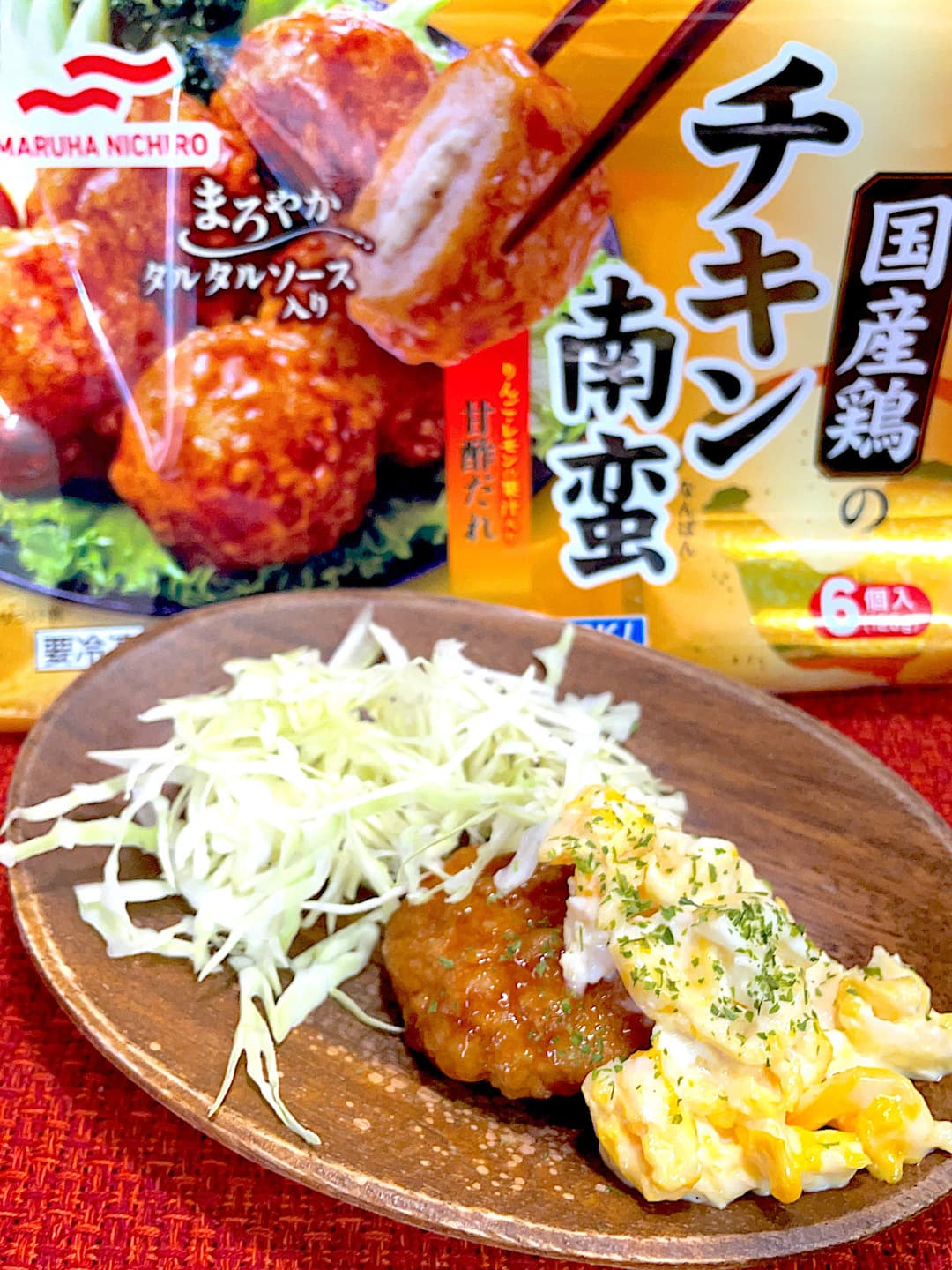 チキン南蛮のタルタルソースがけの完成写真