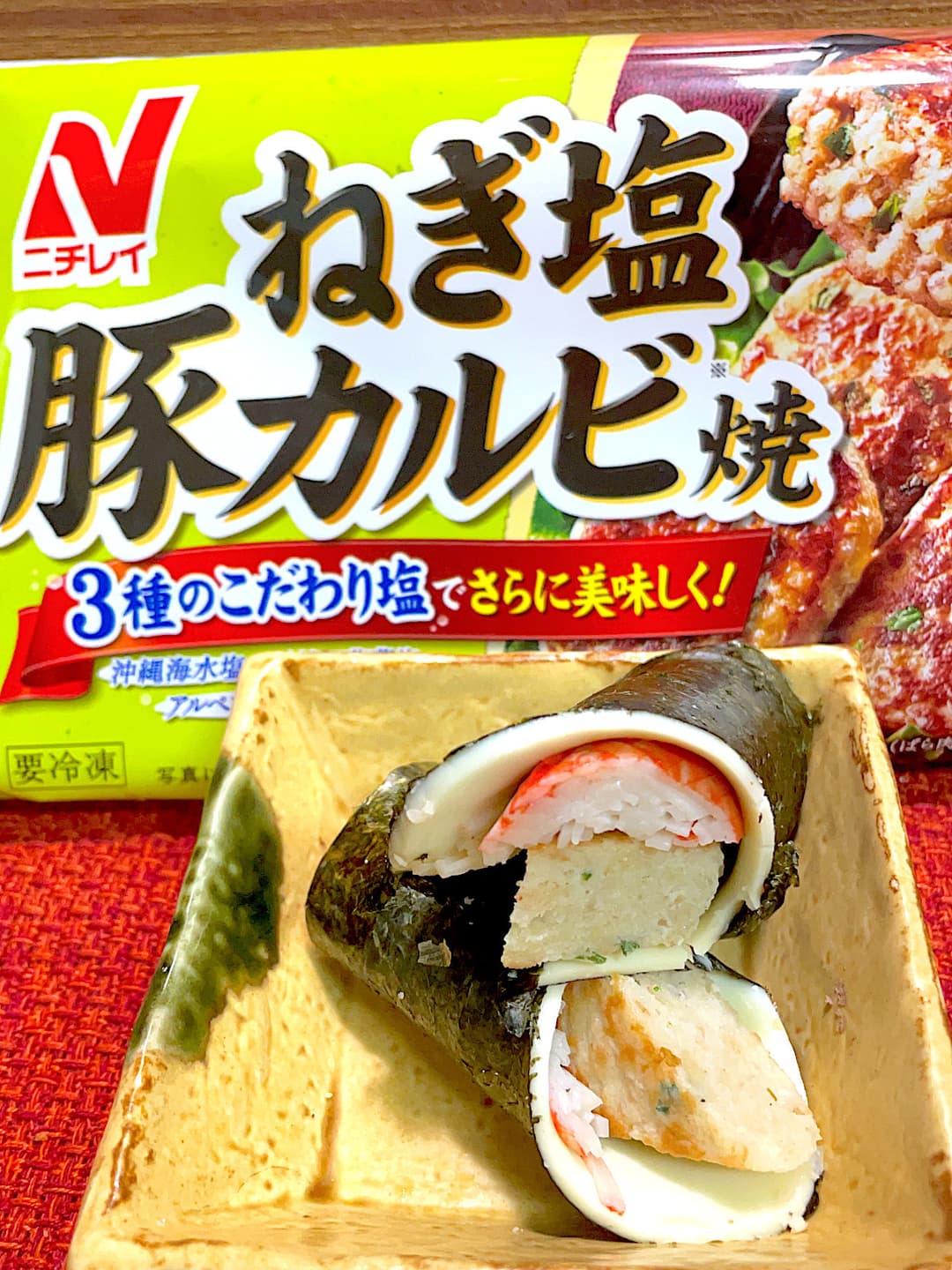 ねぎ塩豚カルビ焼のかにかまロールの完成写真