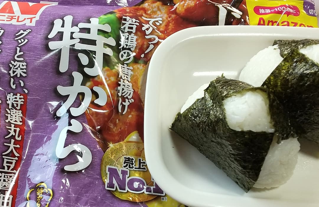 唐揚げマヨおにぎりの完成写真
