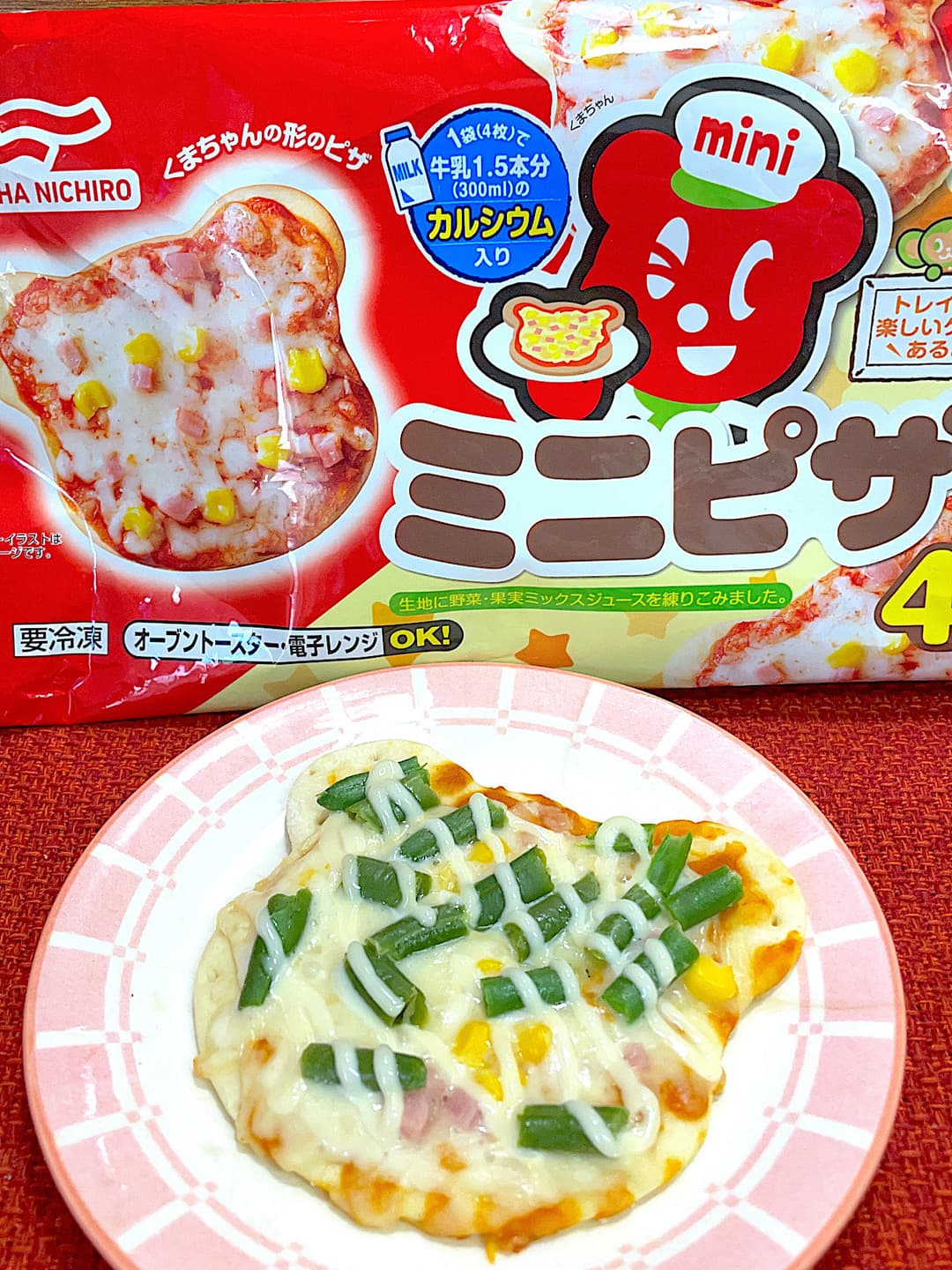 いんげんマヨのミニピザの完成写真