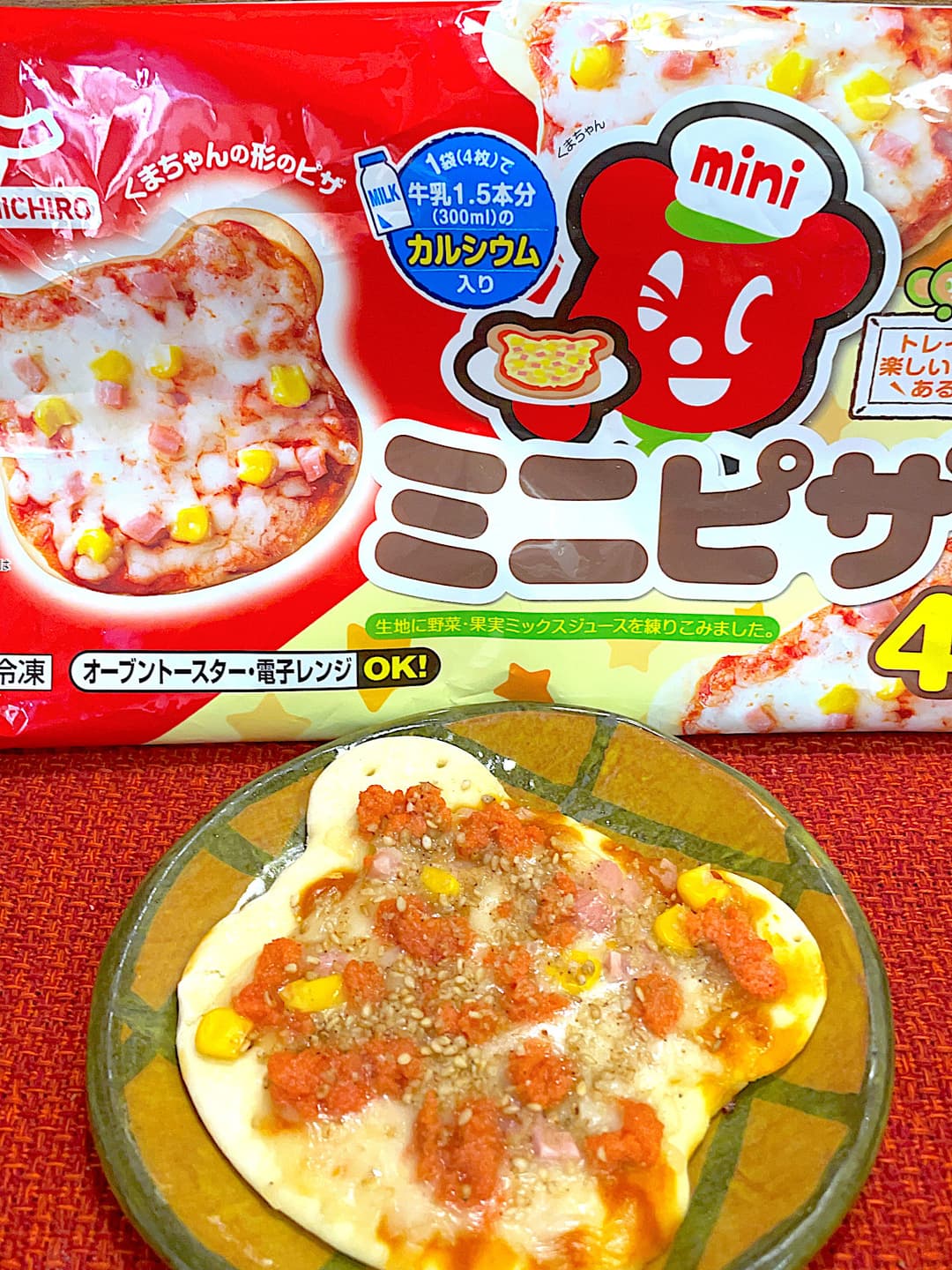 明太胡麻のミニピザの完成写真