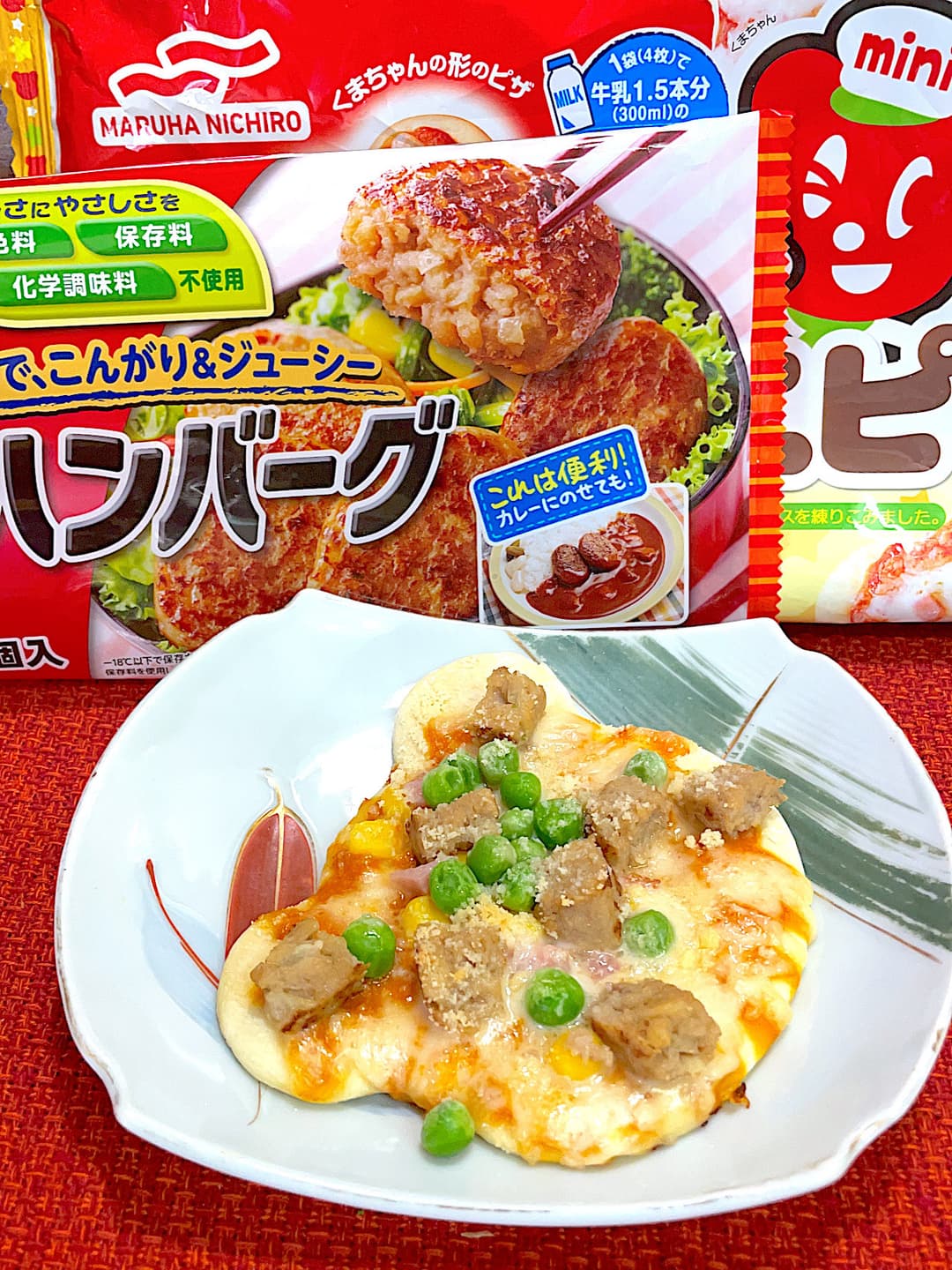 ハンバーグのピザの完成写真