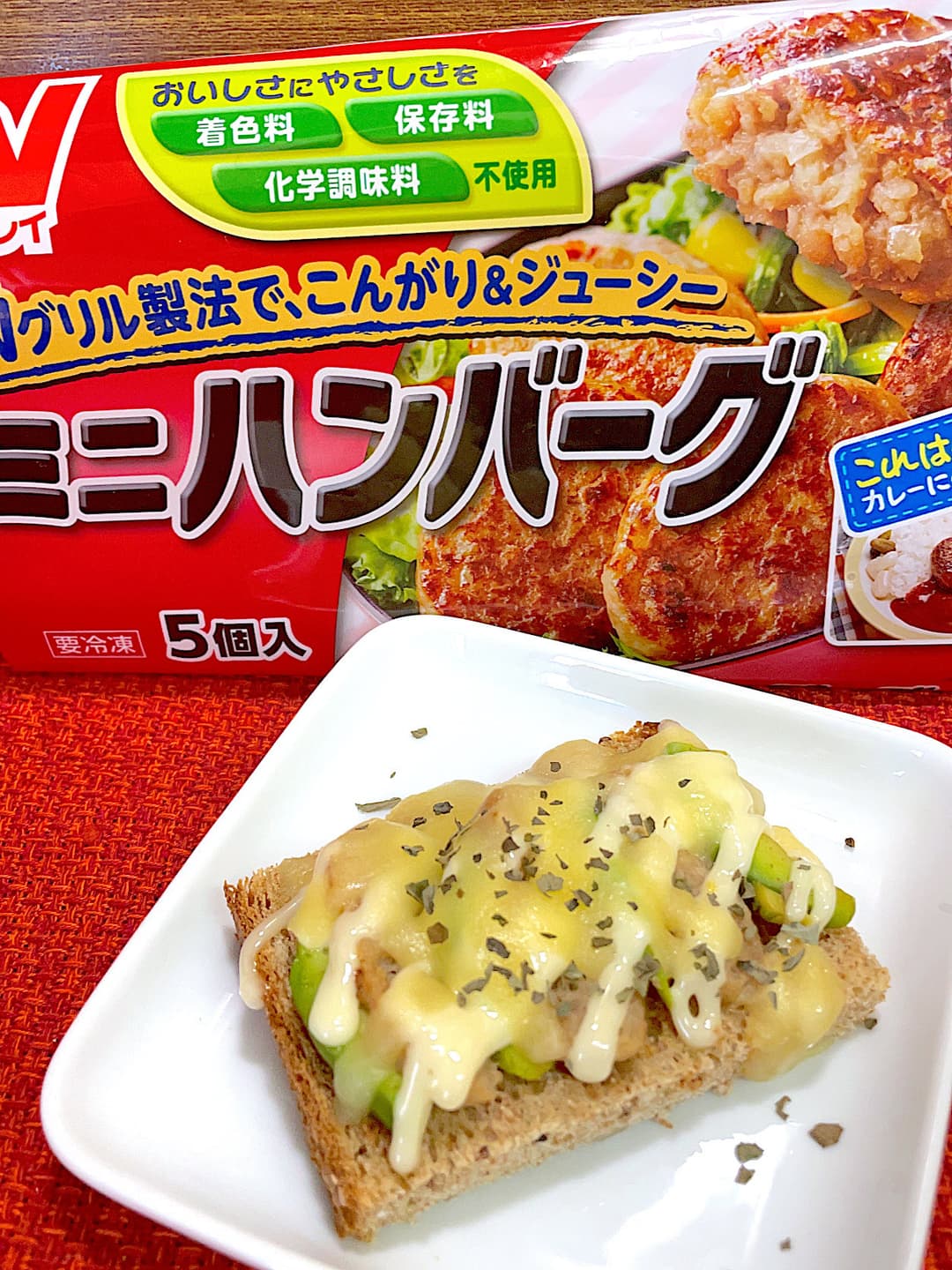 ハンバーグアボカドトーストの完成写真