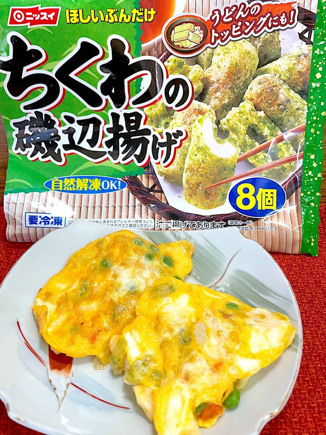 ちくわ磯辺揚げのはんぺん焼きの完成写真