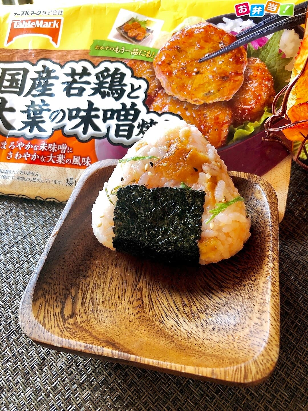 鶏の味噌焼きとたらこバターのおにぎりの完成写真
