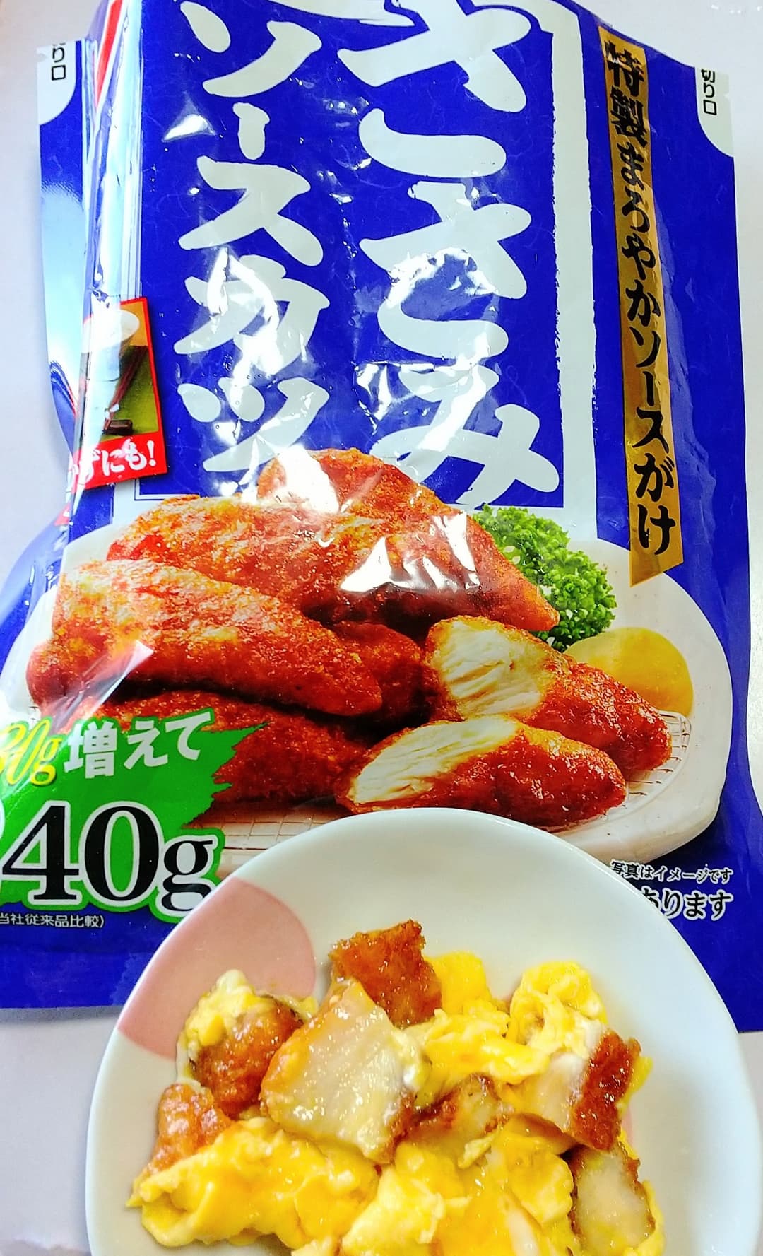 ささみソースカツのスクランブルエッグの完成写真