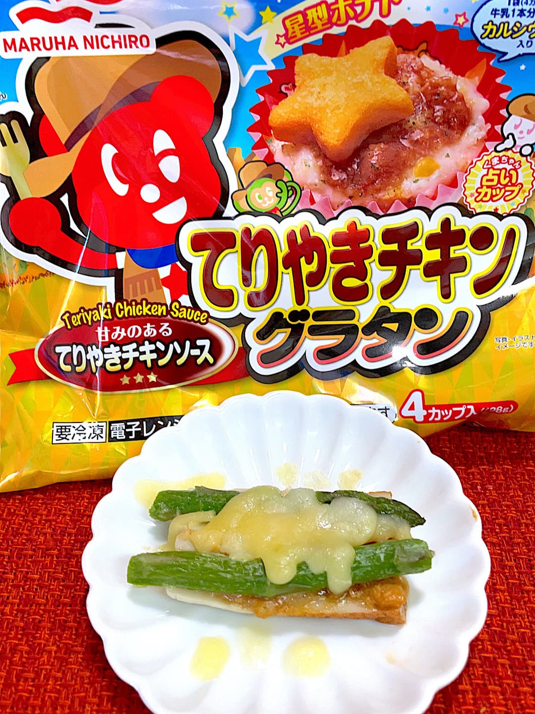 てりやきグラタンのアスパラちくわ焼きの完成写真