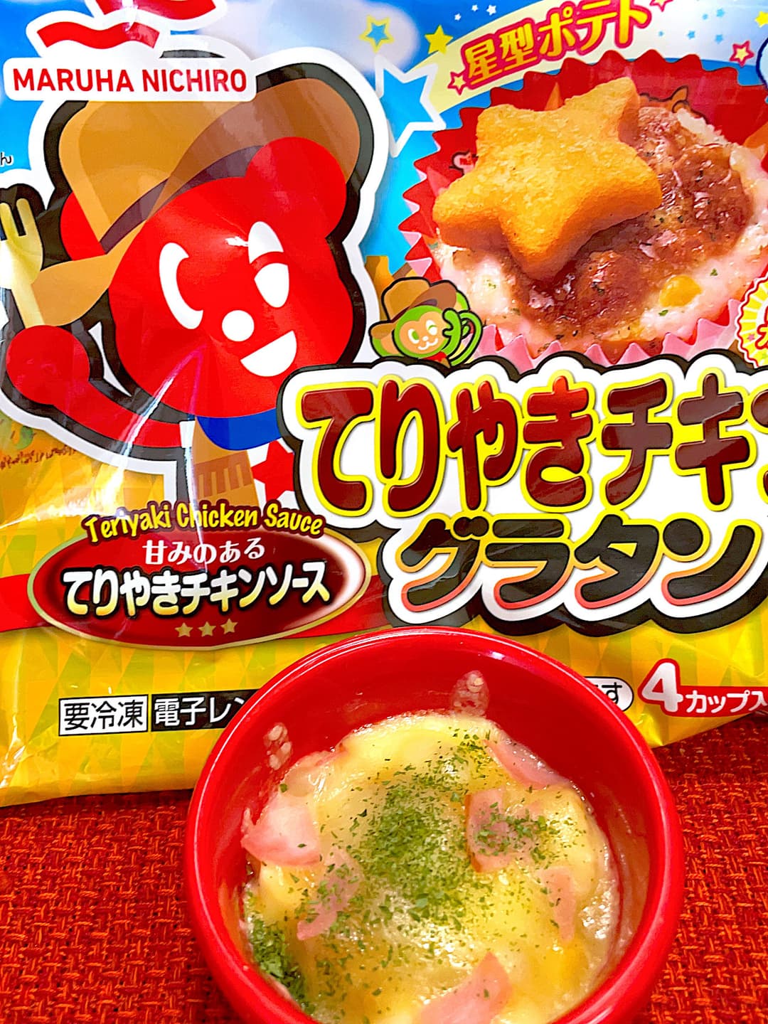 ハムチーズてりやきグラタンの完成写真