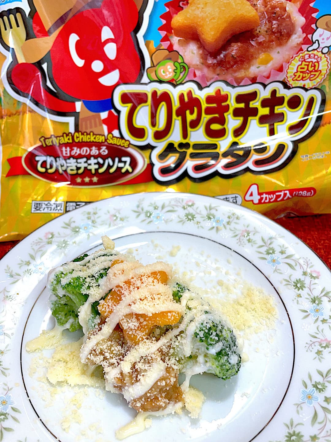 ブロッコリーのグラタンサラダの完成写真