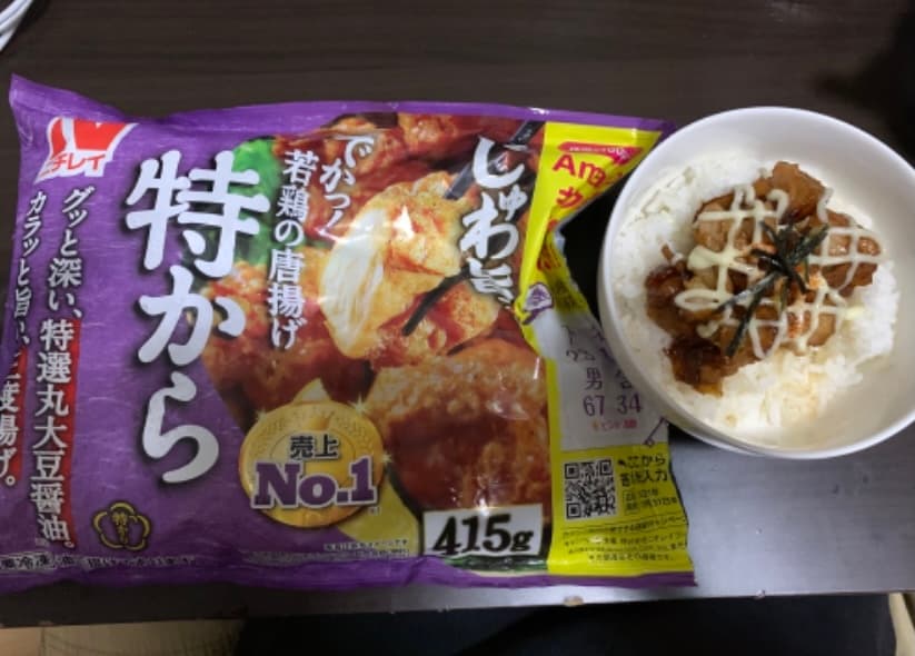 【がっつり】照りマヨ唐揚げ丼の完成写真