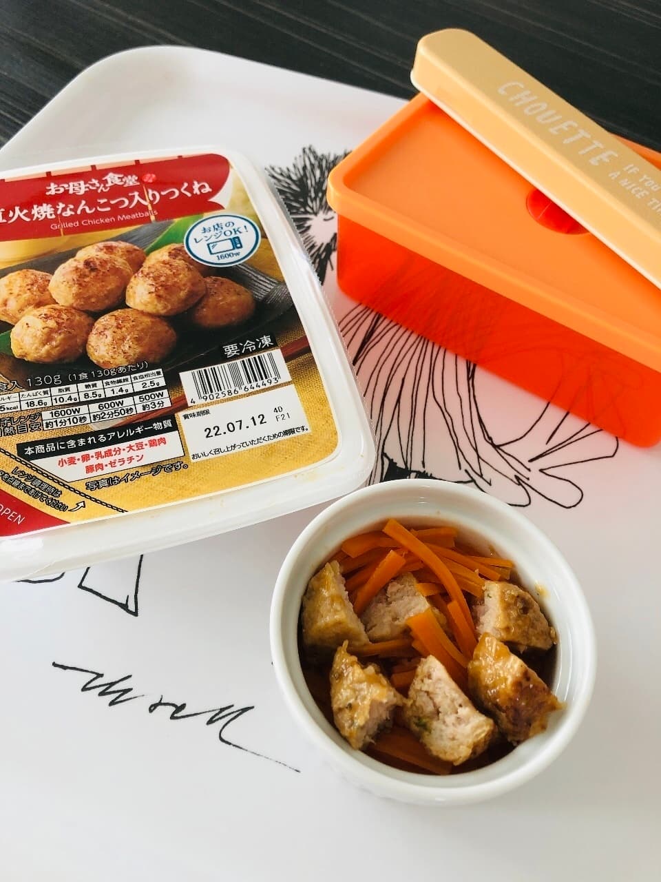 お弁当に◎千切り人参とつくね和えの完成写真