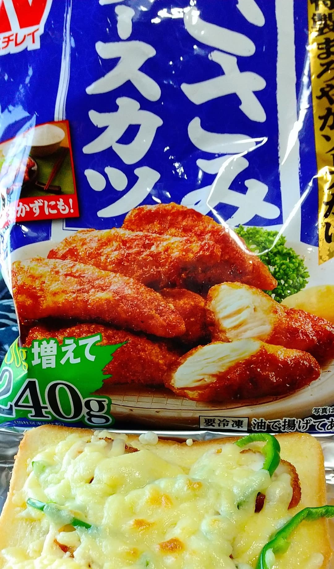 ささみソースカツのピザ風トーストの完成写真