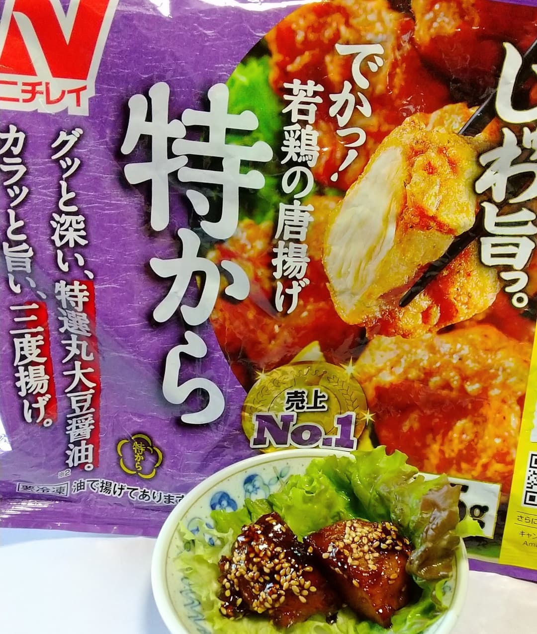 唐揚げの甘辛タレ焼きの完成写真