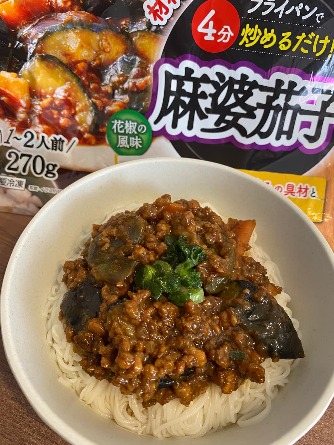 麻婆茄子そうめんの完成写真