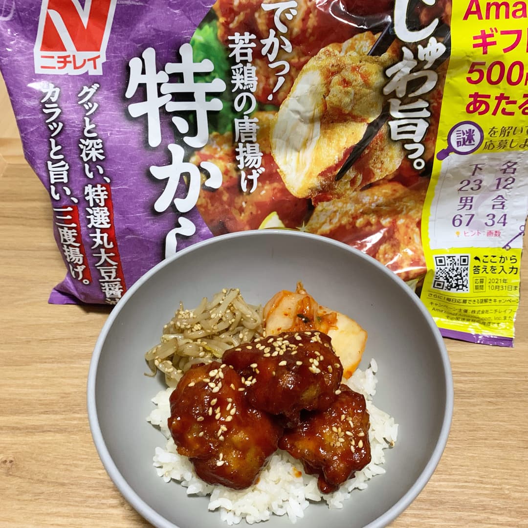 ヤンニョムチキン韓丼の完成写真