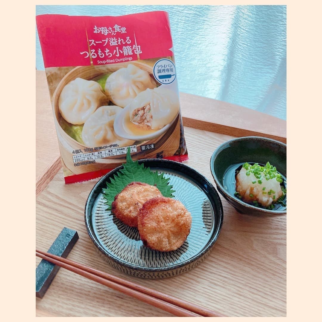 揚げ小籠包のおろしポン酢添えの完成写真