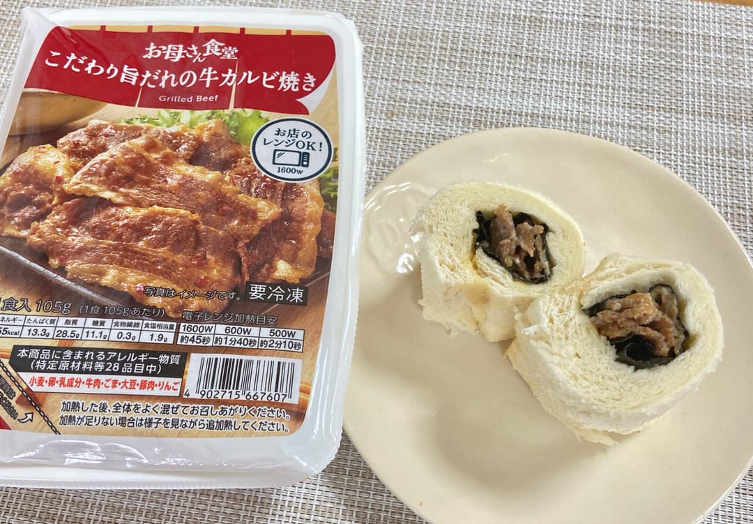 牛カルビ焼きのくるっとサンドの完成写真