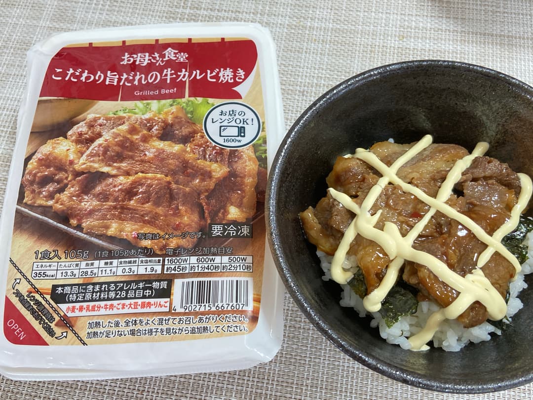 牛カルビ焼きのマヨ丼の完成写真