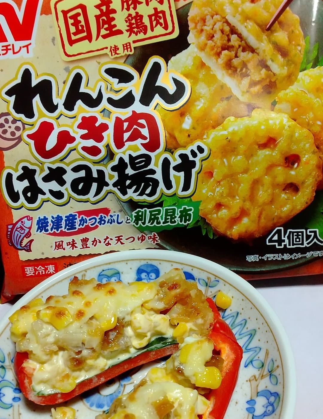 パプリカのれんこんひき肉はさみ揚げ詰めの完成写真
