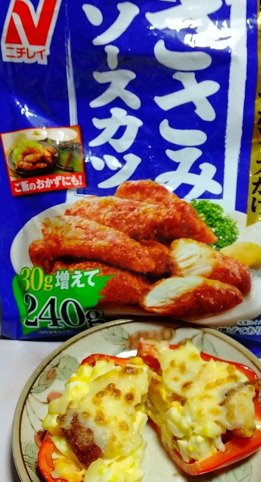 パプリカのささみソースカツ詰めの完成写真