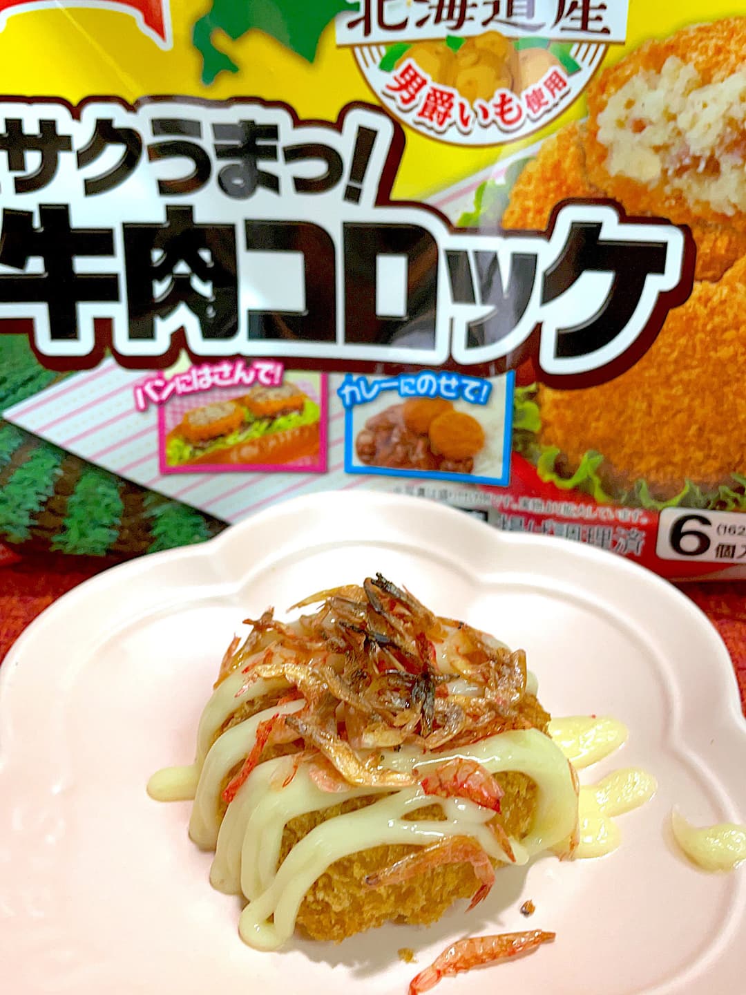 エビマヨコロッケの完成写真