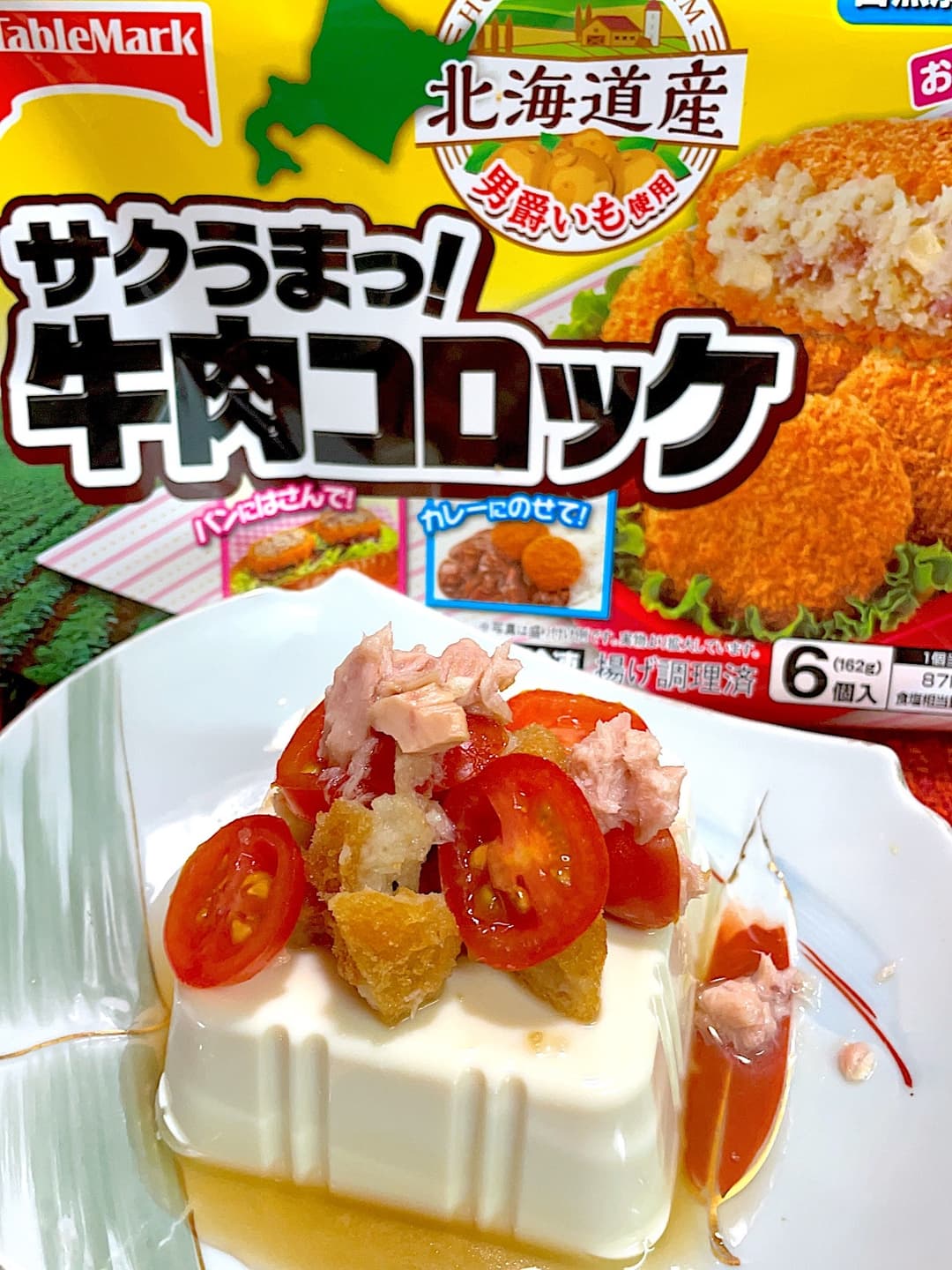 トマトコロッケ冷奴の完成写真