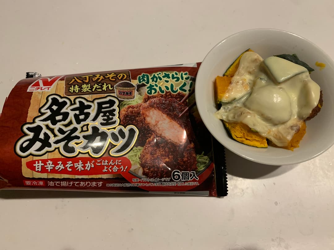 かぼちゃカツグラタンの完成写真