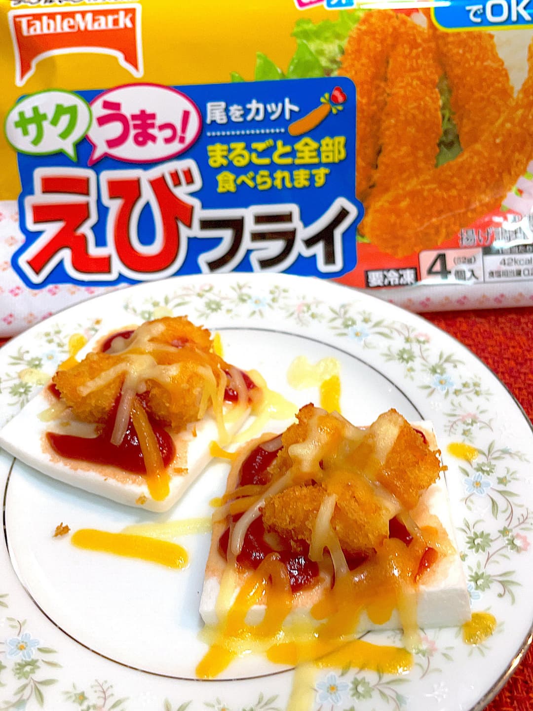 えびフライのはんぺんチーズ焼きの完成写真
