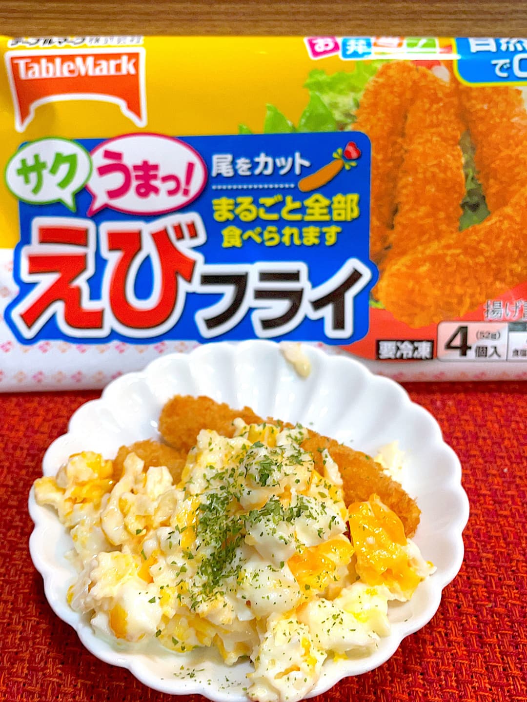 えびフライの卵マヨのせの完成写真