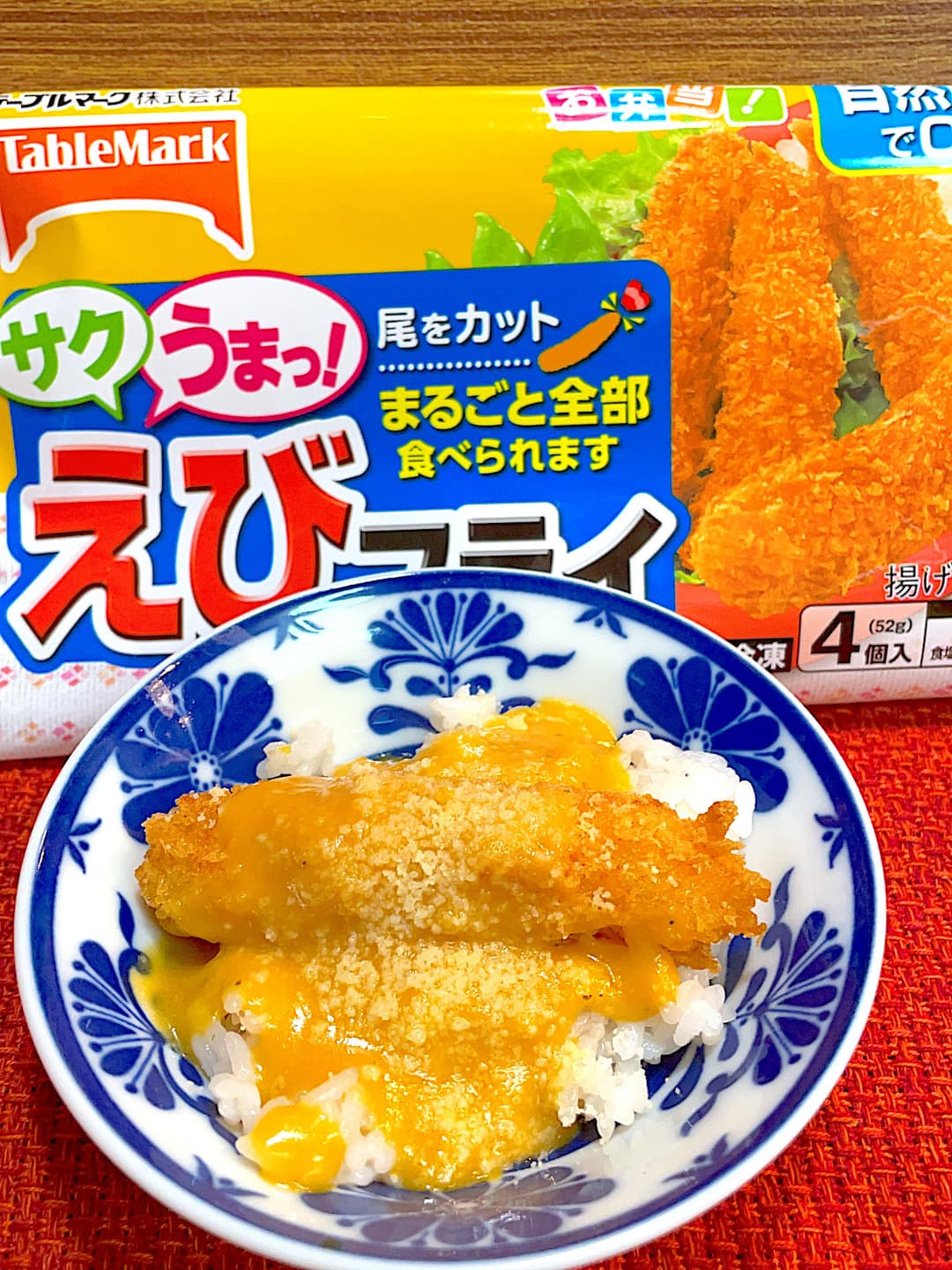 えびフライのチーズドリアの完成写真