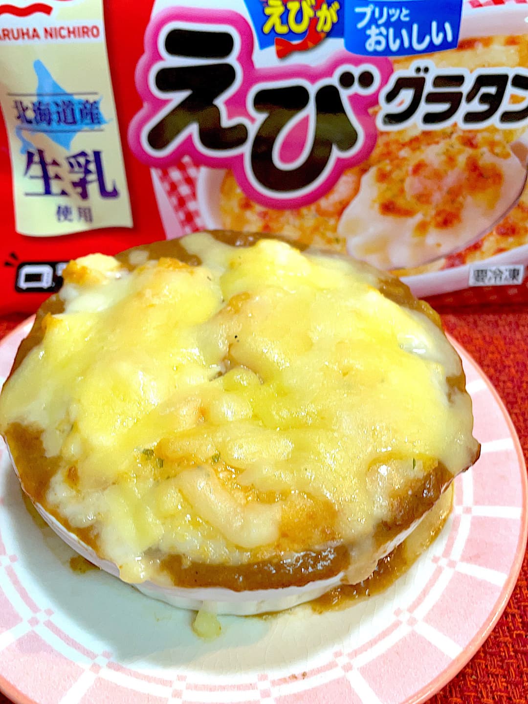 えびグラタンのカレードリアの完成写真