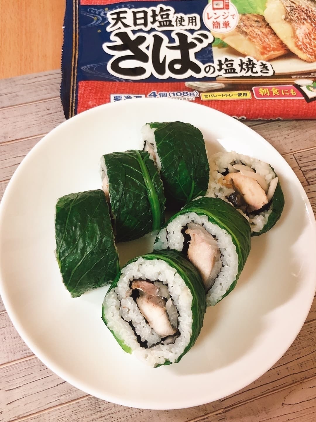 さばの塩焼きでしめさばお寿司の完成写真