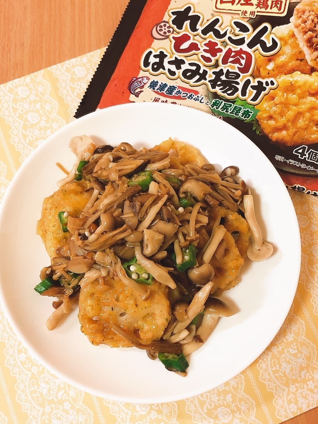れんこんはさみ揚げのきのこあんの完成写真